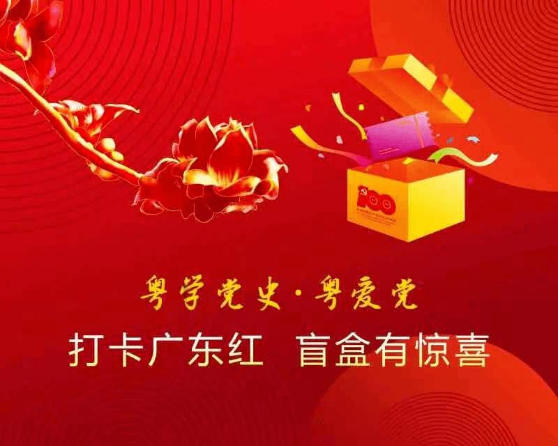 金沙9570(集团)股份有限公司